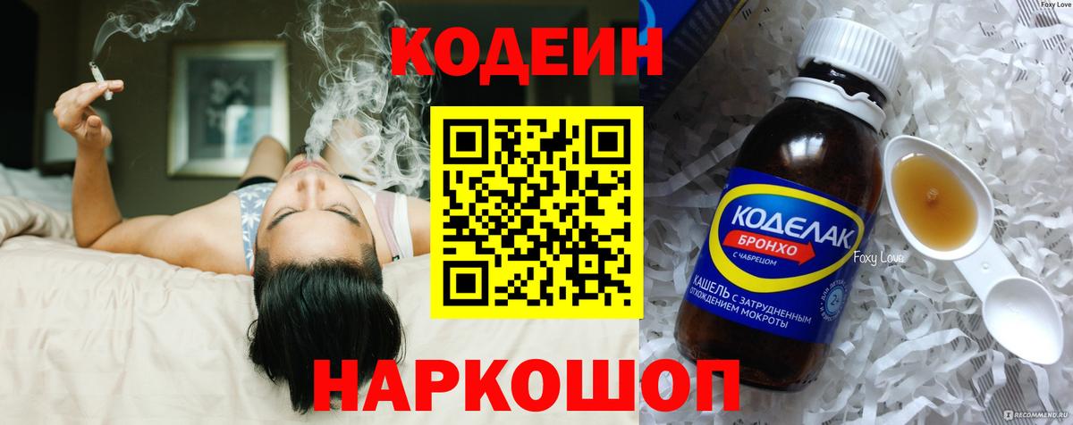 ЭКСТАЗИ Нурлат
