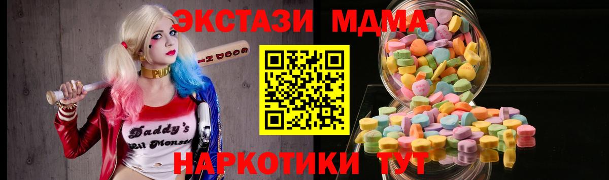 Ecstasy Punisher  Ecstasy louis Vuitton  Нурлат  Вход с VPN 