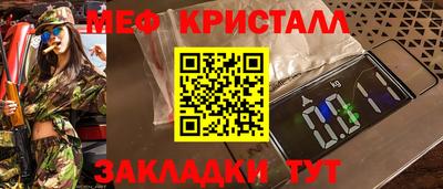 герыч Туймазы