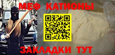 прущий лед Тула