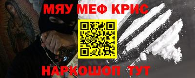 мескалин Тулун