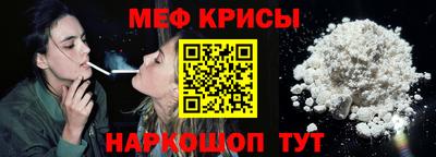 прущий лед Тула