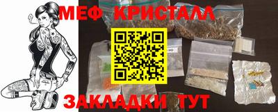прущий лед Тула