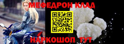 прущий лед Тула