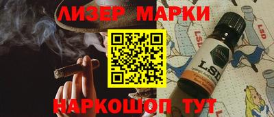 прущий лед Тула