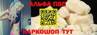 мескалин Тулун