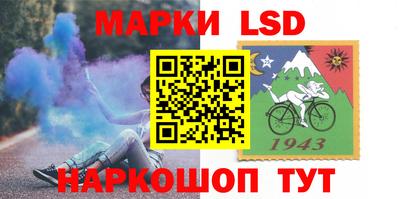 мескалин Тулун