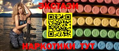 мескалин Тулун