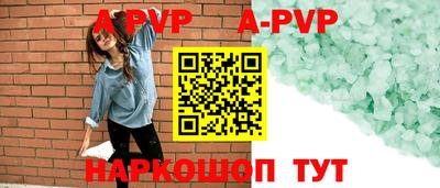 герыч Туймазы