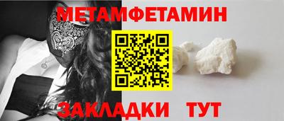 герыч Туймазы