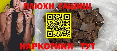 прущий лед Тула