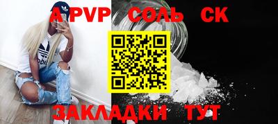 герыч Туймазы