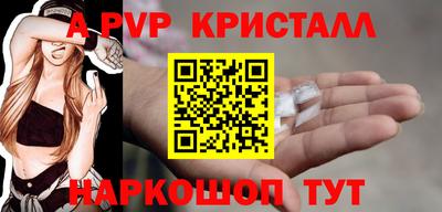 герыч Туймазы