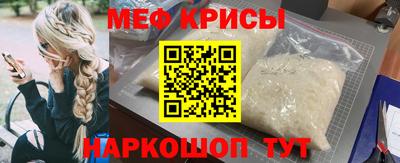 прущий лед Тула