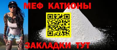 мескалин Тулун