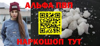 мескалин Тулун