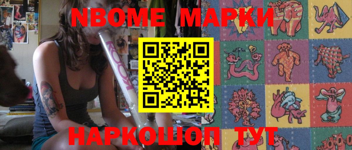 LSD-25  APVP СОЛЬ кристаллы  МАРИХУАНА  Вход с VPN  Меф   ГАШИШ  Нурлат  Каннабис 