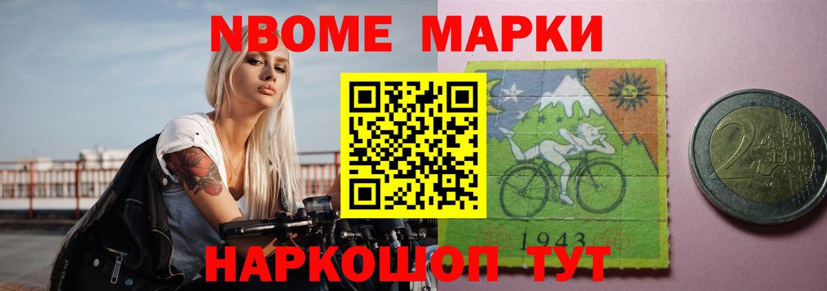 ЛСД экстази кислота  Вход с VPN  Нурлат 