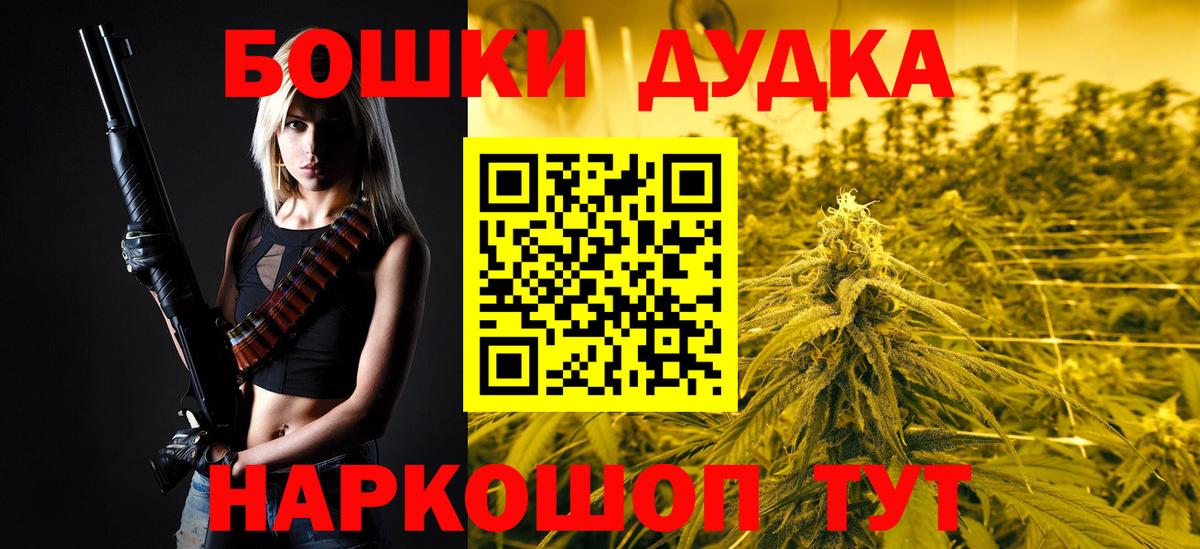 Каннабис AK-47  Бошки марихуана AK-47  Нурлат  Бошки марихуана THC 21%  Каннабис планчик  Вход с VPN 